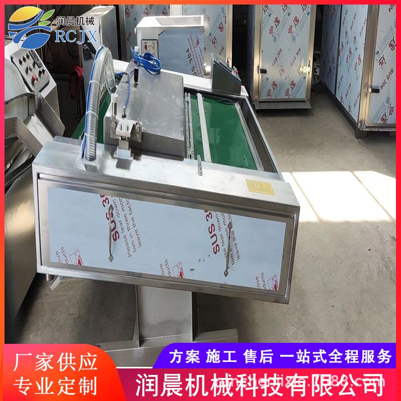 全自動食品真空包裝機 連續滾動式真空包裝機 可傾斜真空封口設備