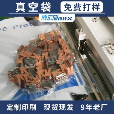 家用真空透明包裝袋農(nóng)副產(chǎn)品水產(chǎn)抽真空封口密封袋 7層尼龍共擠袋