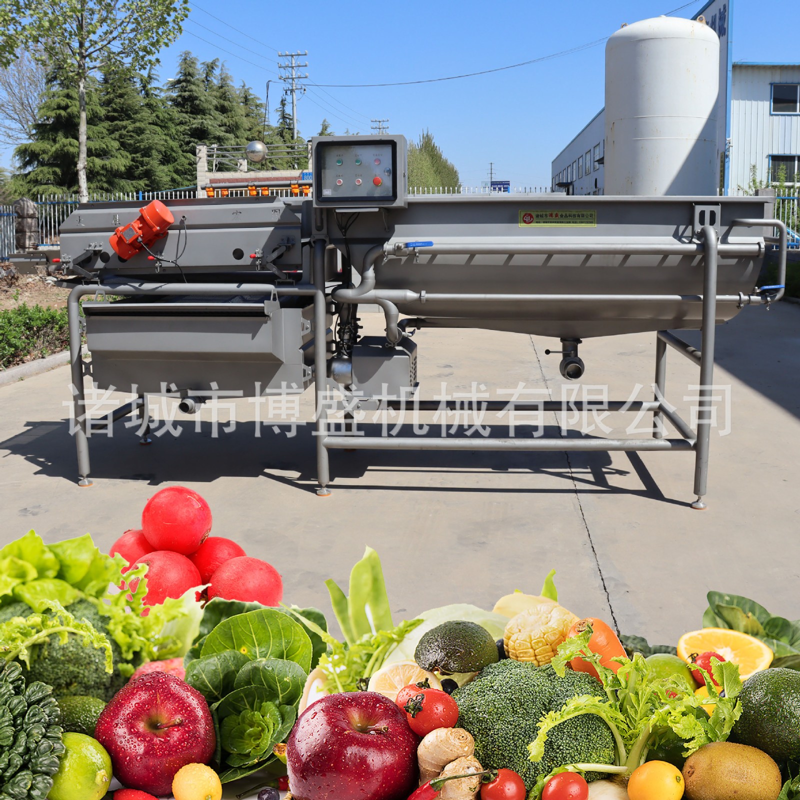 預制菜加工清洗機 蔬菜清洗去雜 凈菜渦流氣泡清洗震動瀝水流水線