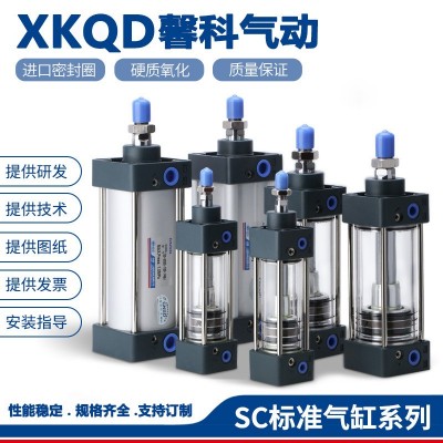廠家供應亞德客型SC標準氣缸SC32X40X50X63X80X100X125X160 -S帶磁