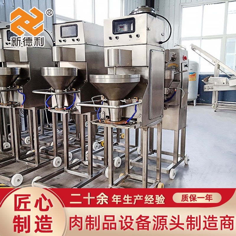 新德利全自動牛肉丸子機不銹鋼蔬菜丸子成型機魚丸生產加工設備