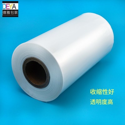 PE熱收縮膜布批膜 飲料礦泉水玻璃水包裝 食品包裝膜pe對折膜