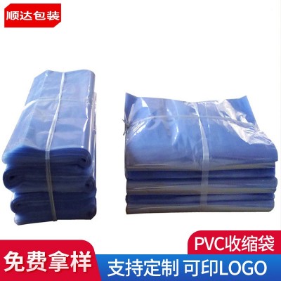 pvc熱收縮膜塑封袋收縮膜吸塑膜熱收縮袋包裝膜封鞋膜