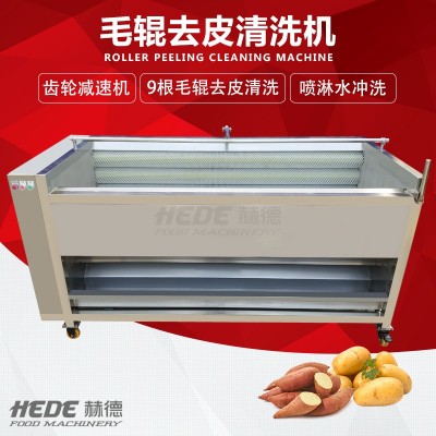 全自動毛輥清洗機 紅薯土豆去皮機 蓮藕馬蹄毛刷去泥清洗設備
