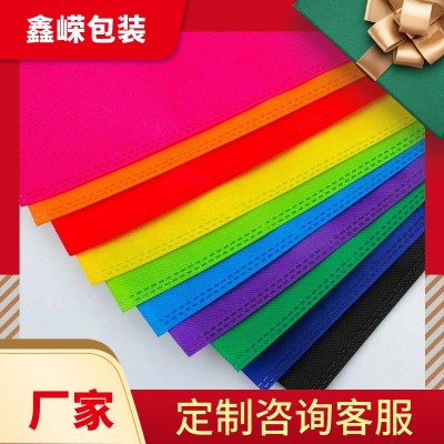 廠家生產pp紡粘無紡布聚丙烯丙綸外貿包裝材料包裝袋無紡布批發