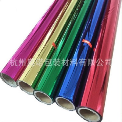 工廠直銷源頭工廠鍍鋁膜淋膜批發