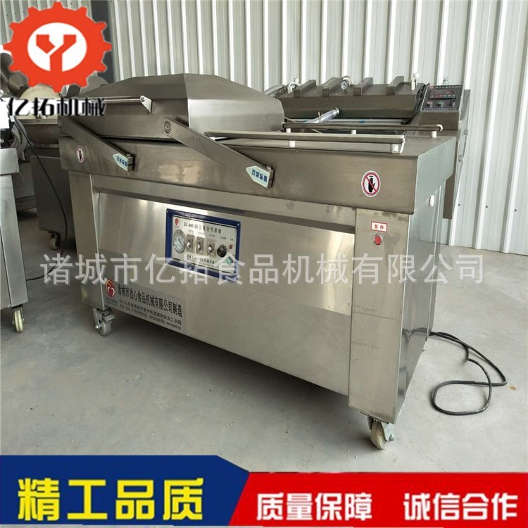 供應(yīng)款真空包裝機 鮮花椒自動抽真空包裝機器 YT雙室花椒包裝機