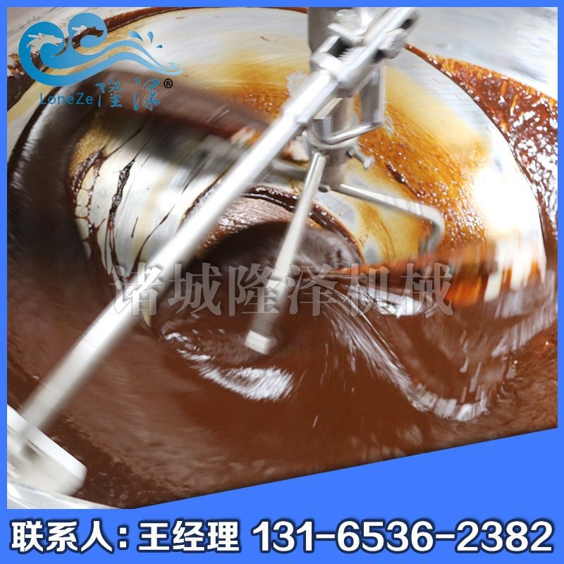 行星攪拌炒鍋 糊化鍋 辣椒醬炒鍋