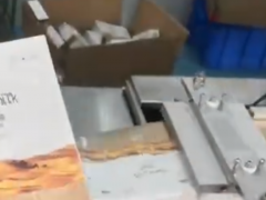 面膜盒外膜三維透明包裝機