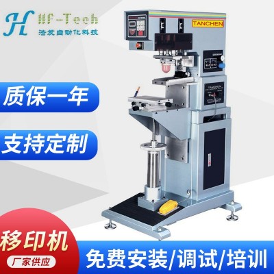 單色小型印刷機 五金密碼鎖禮品盒油墨移印機 油盒移印機廠家直銷