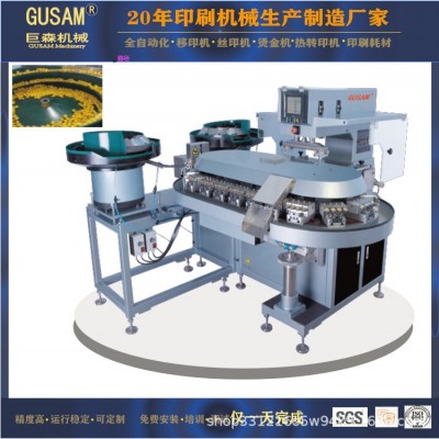 全自動(dòng)多色塑膠玩具眼睛印刷移印機(jī)廠家圓面球型圖案打標(biāo)機(jī)