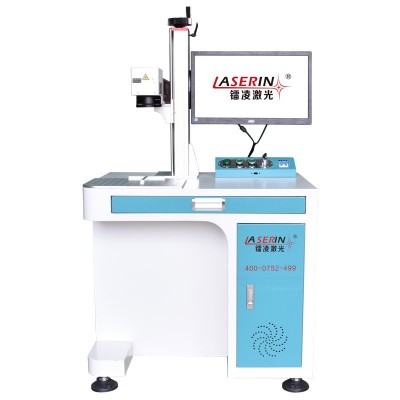 鐳雕機手機殼logo紫外光纖激光雕刻機小型噴碼打標機配件金屬五金