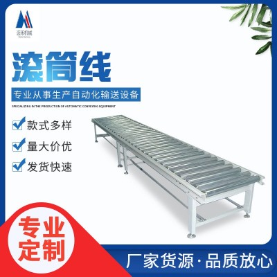 自動化食品輸送機自動化立體庫智能滾筒輸送線智能化倉儲貨架