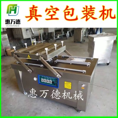 供應凹槽式600雙室真空包裝機 臘腸食品抽真空包裝機配合資泵