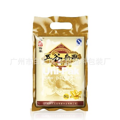 1kg 5斤 10斤米磚袋 三邊封尼龍PE復(fù)合袋帶扣大米包裝袋