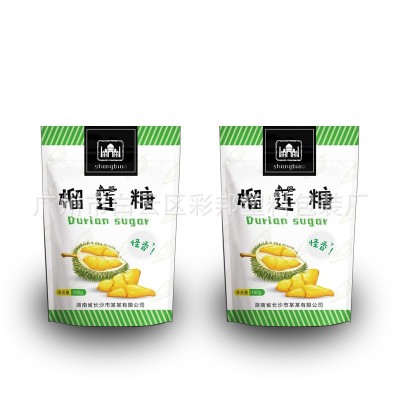 榴蓮糖自封袋印刷 干果密封鋁箔袋 三邊封OPP復(fù)合袋拉骨袋印刷