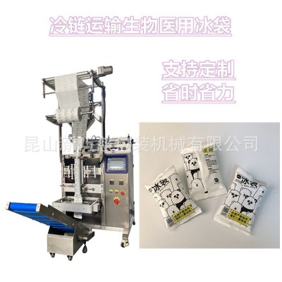 火鍋底料包裝機 番茄湯液體醬料包裝機 牛油底料自動定量灌裝機