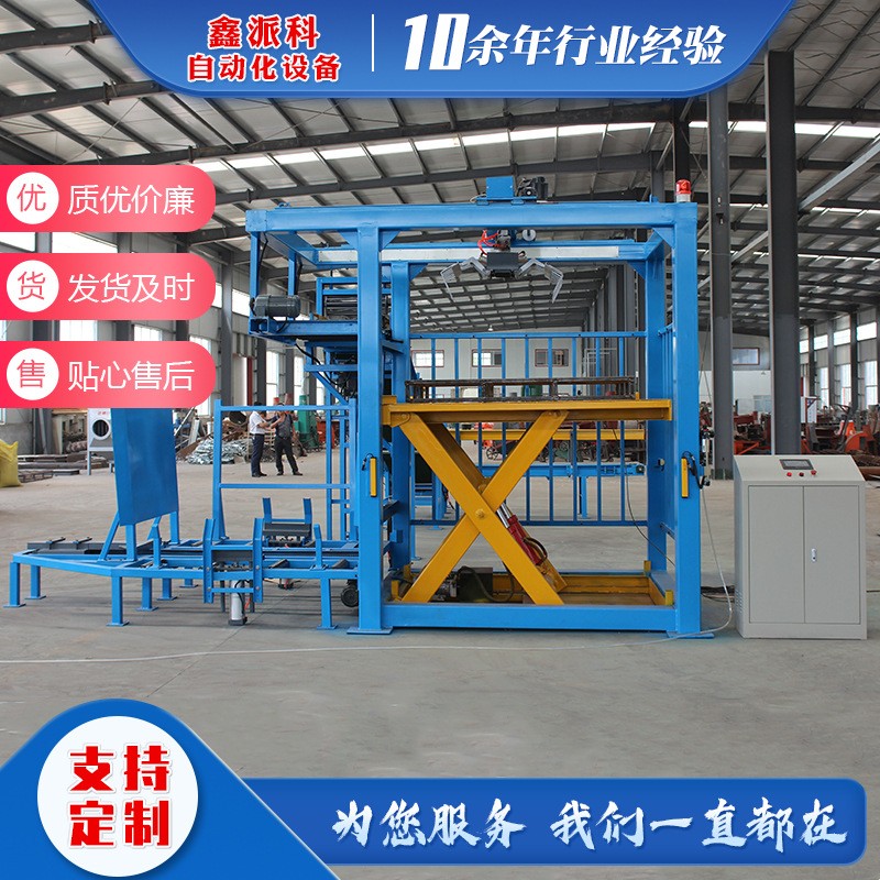 廠家供應(yīng)全自動高位碼垛機飼料肥料碼垛機器人砂漿建材碼垛機械手