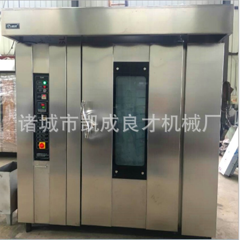 商用熱風循環旋轉烤箱 烤蛋撻雞腿雞翅電烤爐