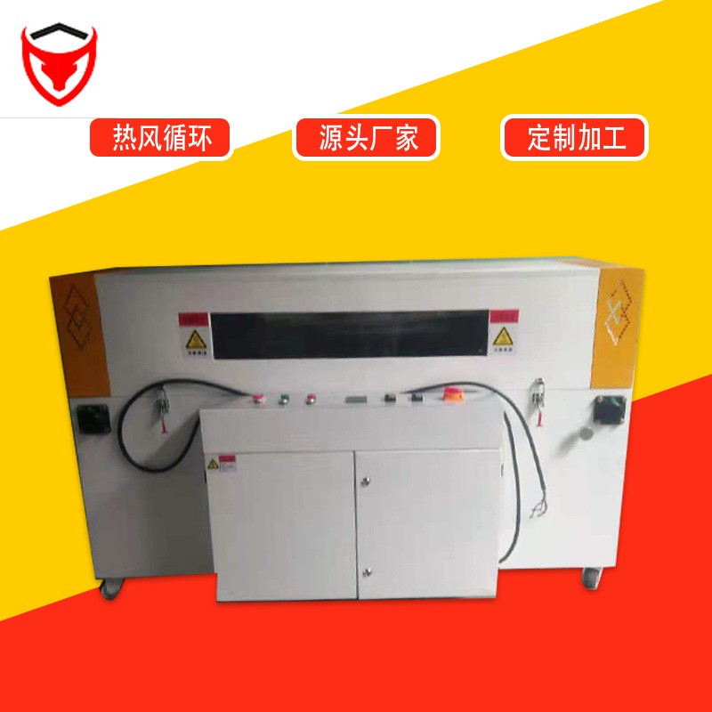 熱風循環可視窗口500收縮機 定制加工 恒溫包裝 免費試樣包裝機