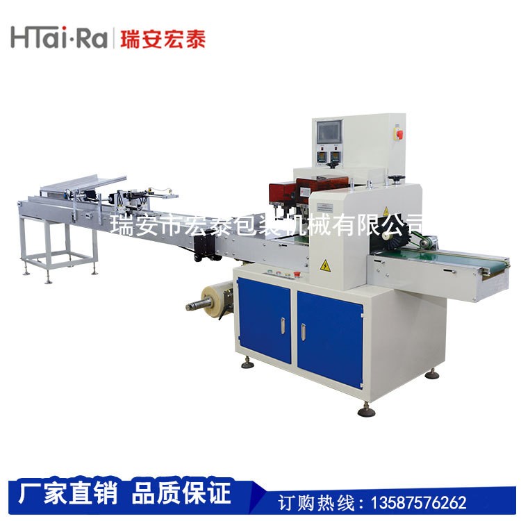 宏泰一次性碗（杯）點數包裝機 塑料杯包裝機 HongTai machinery