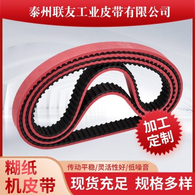 加膠同步帶 加厚加牛皮紅膠綠膠/海綿同步帶白色同步帶齒形同步帶 1米