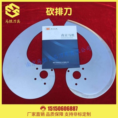 食品機械刀片 不銹鋼砍排刀 機器用砍排刀斬骨刀 非標定制 3片