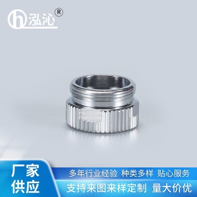 水管龍頭平面螺母水龍頭閥門配件 水龍頭開關閥螺帽切換器配件 50件