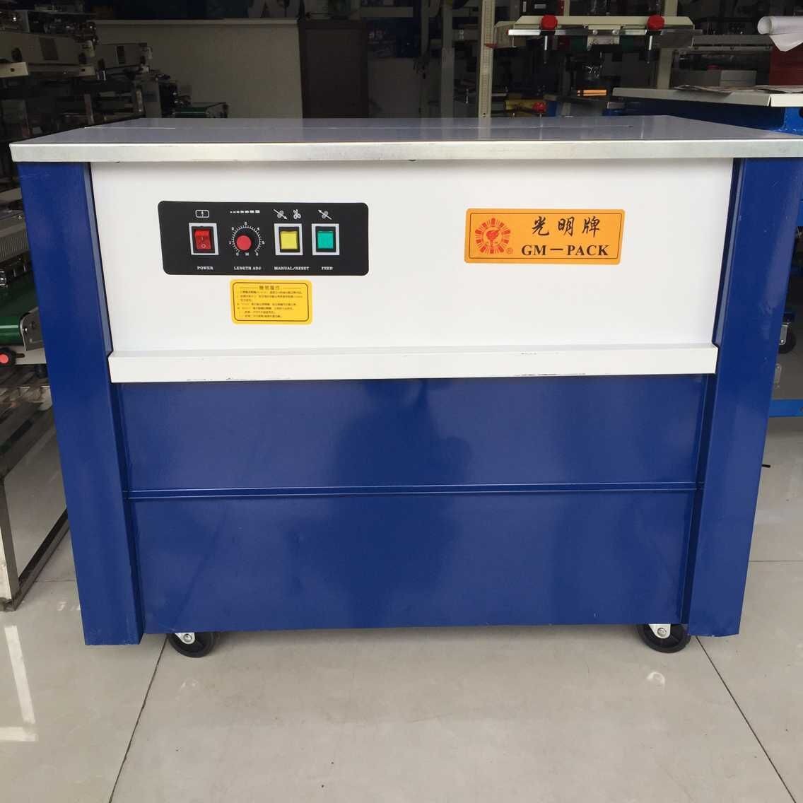 廠家直銷半自動捆扎機 打包機