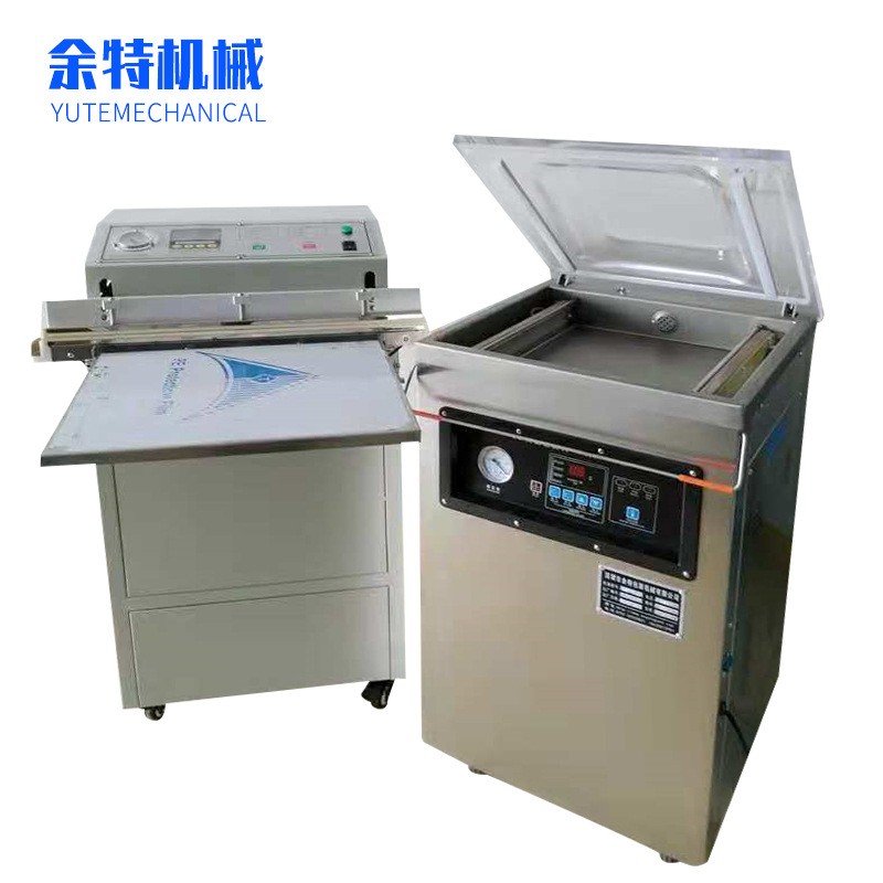 真空包裝機廠家直銷真空壓縮封口機真空打包機真空充氣包裝機