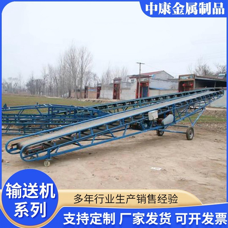 糧食皮帶輸送機倉庫裝車卸貨輸送帶小型正反轉折疊移動式傳送帶