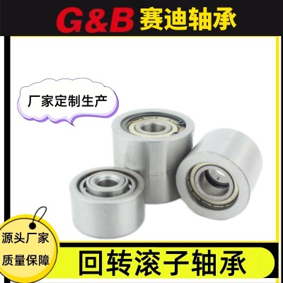 輸送機回轉裝置滾子軸承 滾輪 彎軌滾珠型號70*60*70  100套