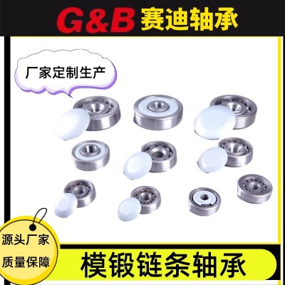 懸掛輸送機鏈條軸承 軸承鋼 耐高溫 精度高 賽迪軸承 廠家定制  100套