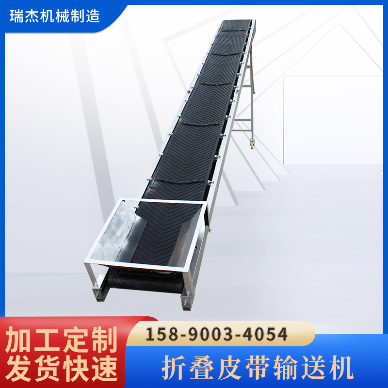 車間裝貨移動(dòng)升降皮帶輸送機(jī)便攜飼料碼垛包糧碼垛傳送帶輸送帶