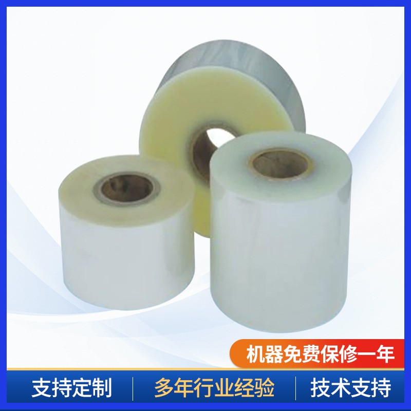 bopp煙包膜熱封膜拉絲煙膜 單雙面bopp熱封煙包膜廠家批發(fā)供應(yīng)