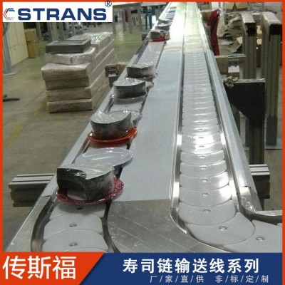廠家直供 旋轉(zhuǎn)小火鍋設(shè)備 76壽司鏈板輸送機(jī) 餐盤(pán)輸送線循環(huán)線