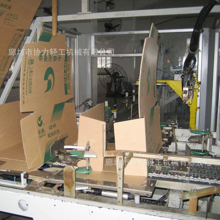 廠家銷售 果汁飲料 碳酸 酒類裝箱機 一片式紙箱包裝機