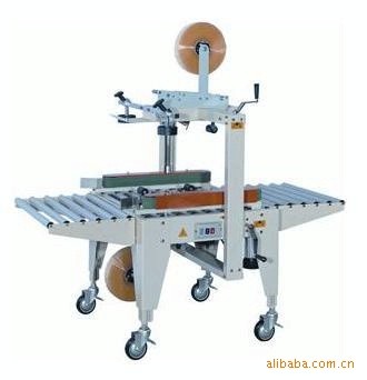 供應(yīng)封箱機(jī)系列機(jī)器