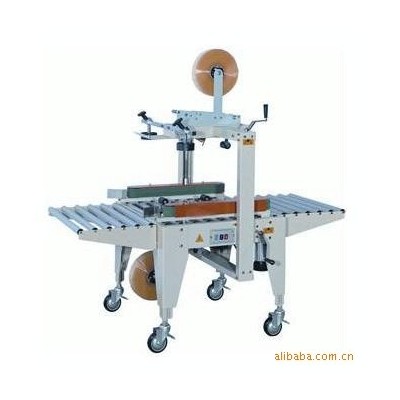 供應封箱機系列機器