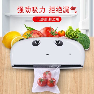 家用真空包裝機(jī)小型壓縮封口機(jī)全自動(dòng)保鮮機(jī)食品打包塑封抽真空機(jī)