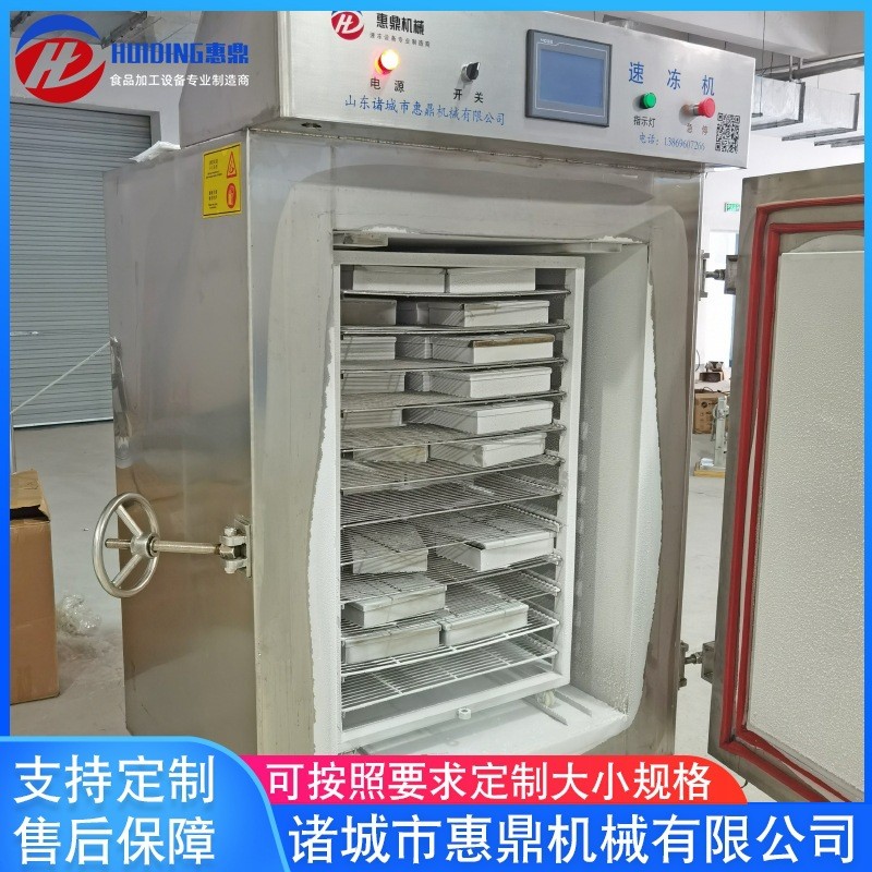液氮速凍機(jī) 小型液氮速凍設(shè)備 水果食品速凍機(jī) 海鮮速凍柜