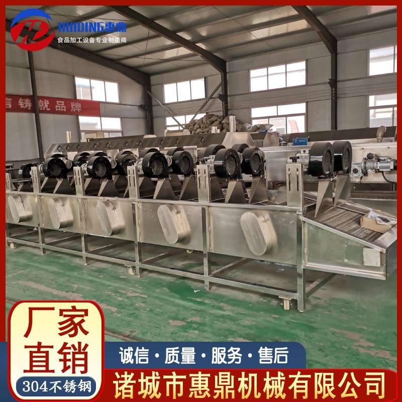不銹鋼翻轉(zhuǎn)式風(fēng)干流水線 番薯清洗風(fēng)干機(jī) 果蔬食品風(fēng)干設(shè)備