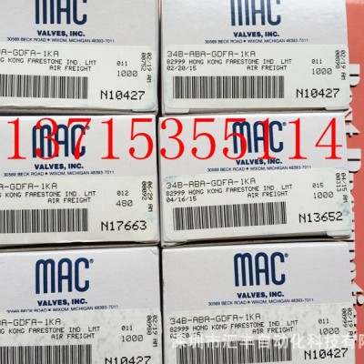 MAC高頻電磁閥34B-ABA-GDFA-1KA 413A-00A-DM-DFRJ-1JM 議價  1個