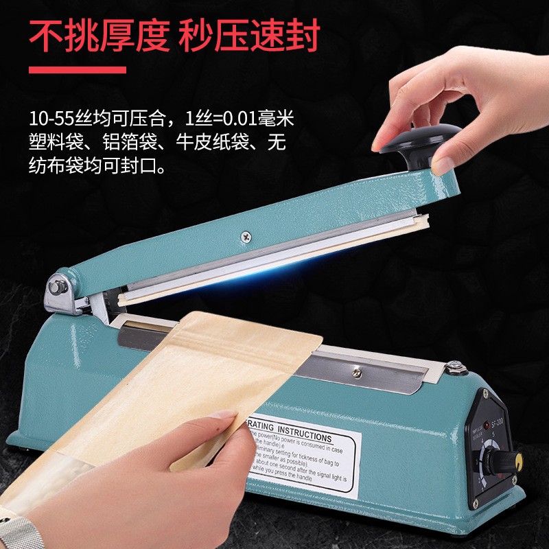 20CM鐵殼手壓封口機(jī)茶葉食品袋鋁箔牛皮袋凱豐出口歐規(guī)美規(guī)
