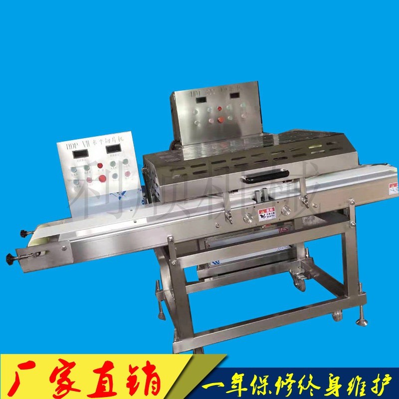 l一次成型山楂糕切片機 山楂糕切條機 切條機廠家