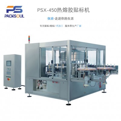 上海廠家直銷 圓瓶貼標機 全自動 洗潔精方瓶熱熔膠貼標機 自動貼