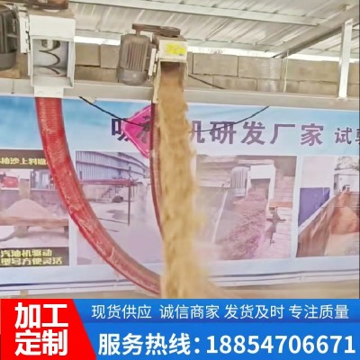 五寸管徑軟管吸糧機 定做10米長爬坡上料機 一小時20噸輸送量