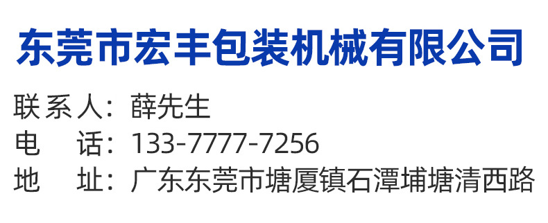 珍珠棉--內頁_22