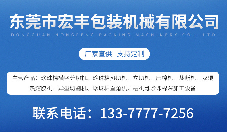 珍珠棉--內頁_01