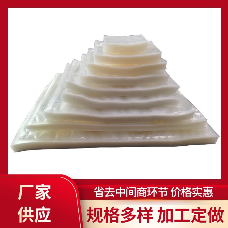 現(xiàn)貨雙面32絲尼龍真空袋 七層共擠真空袋 復合三邊封食品袋
